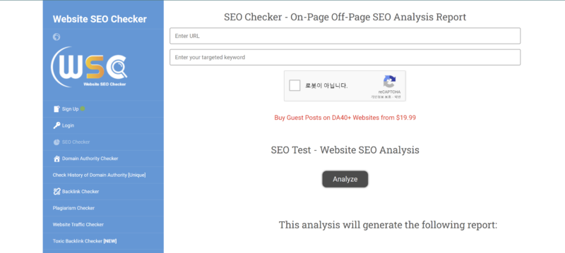 워드프레스 도메인 점수