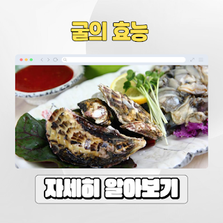 굴, 노로바이러스