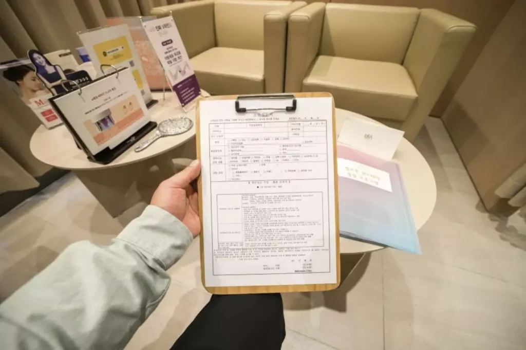 초진설문지